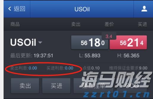 北水动向|北水成交净买入92.53亿 机构大举增持金融 sector，中国人寿单日净买入超11亿港元