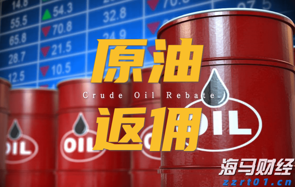 崔东树：6月中国占世界汽车份额36% 同比提升4个百分点