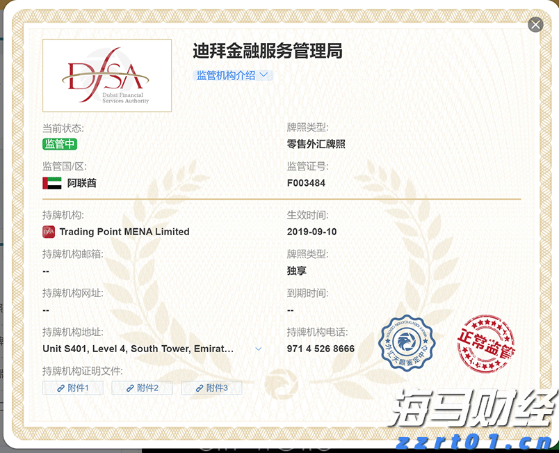 八宝粥加工废水怎么处理呢（八宝粥加工厂污水处理方法和设备）