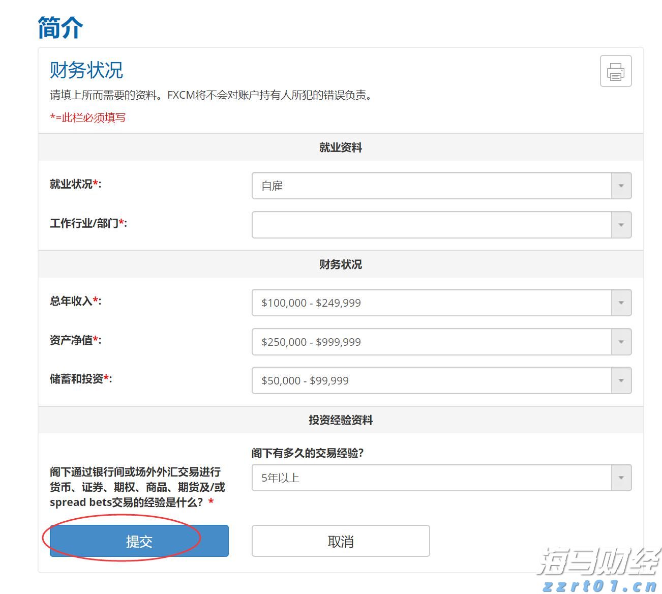 财报前瞻 | 微软(MSFT.US)Q4营收预期同比增长，Azure表现值得关注