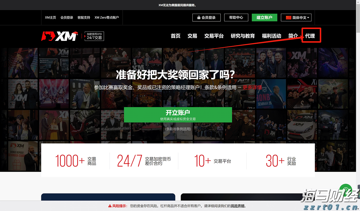A股收评 | 创业板指上涨0.96%！结构性行情活跃，各板块龙头股创造新高