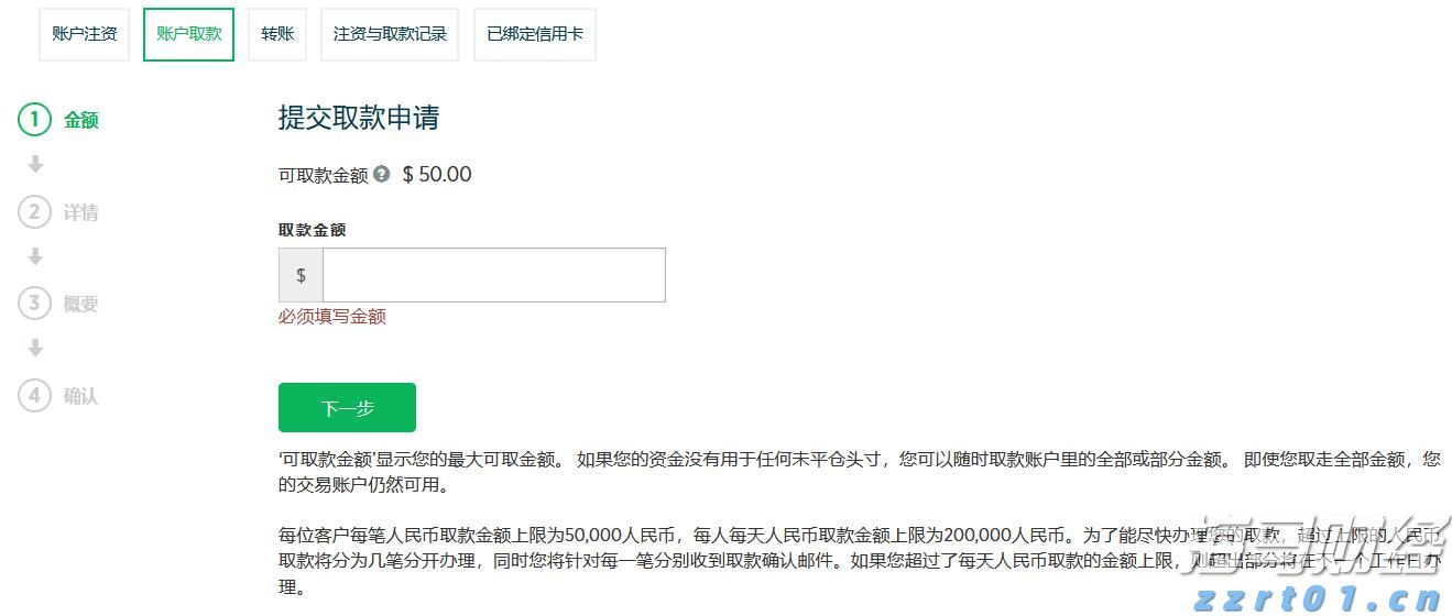 湖南省市场监管局组织白酒新国标宣贯培训