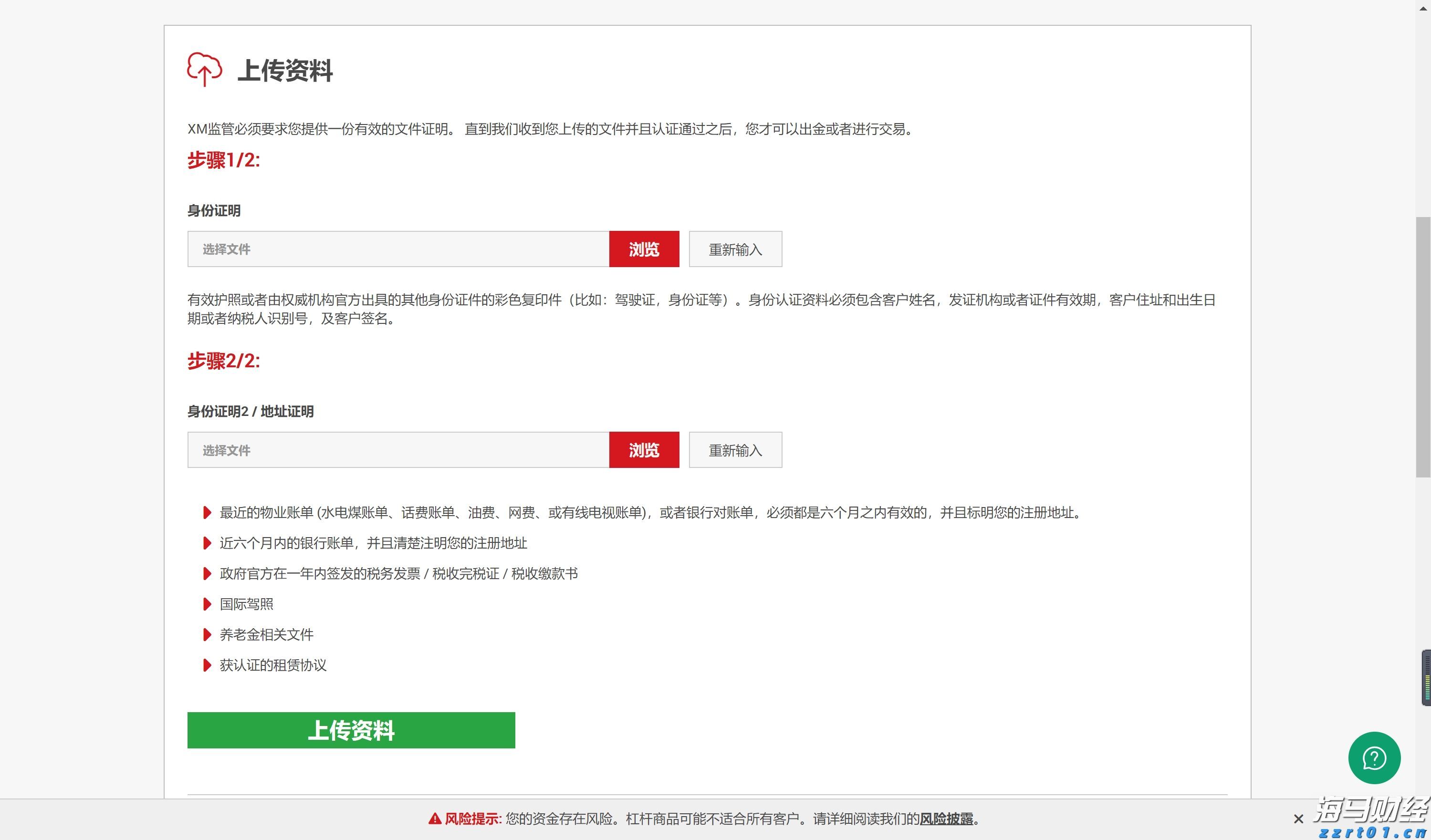 “如7而至 漫乐时光”合肥漫乐城七周年庆典绚丽启幕