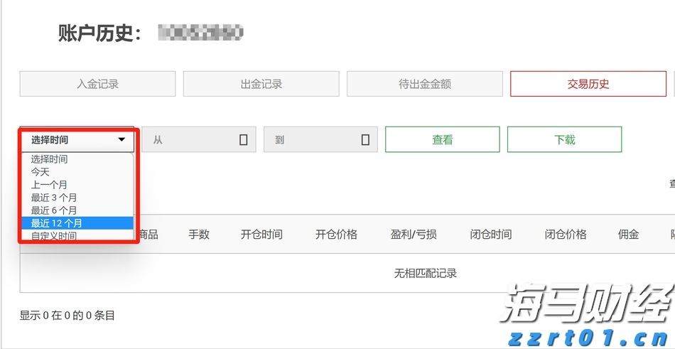 但斌二季度美股持仓更新：英伟达(NVDA.US)继续占据首位 并首次配置数字货币概念股