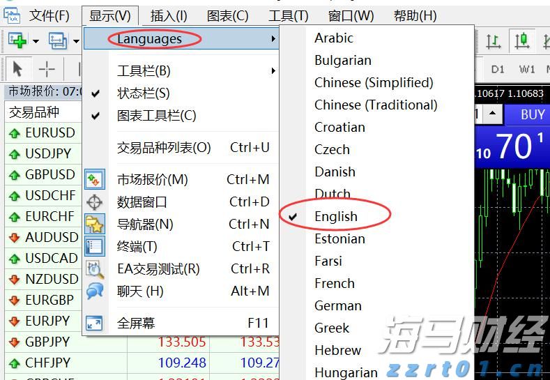 黑龙江省优化营商环境专项行动开办企业工作专班召开会商会议