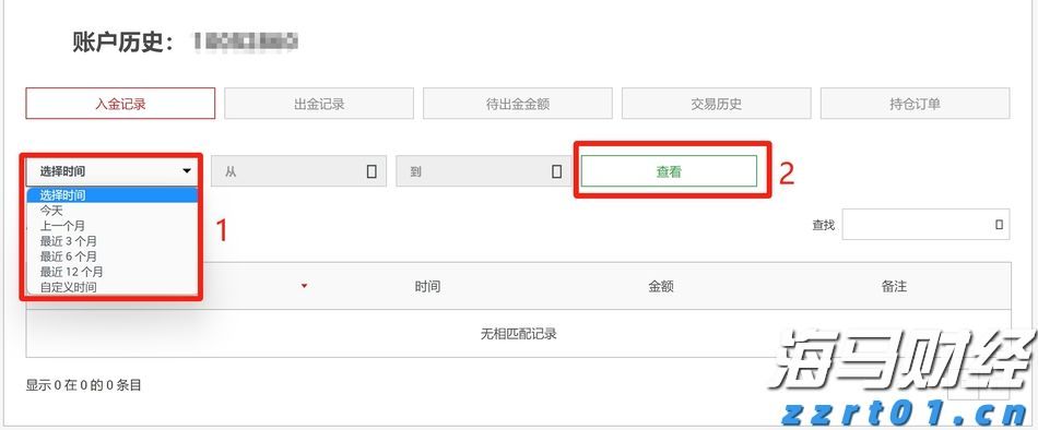 高一学子寄情加油视频，助力高三考生逐梦高考