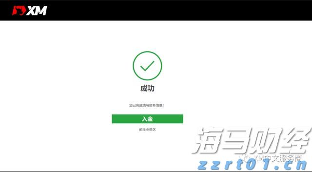 民生银行合肥分行赋能中小微外贸企业“出海远航”