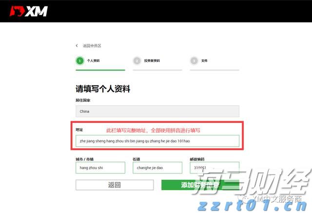 北水动向|北水成交净买入127.2亿 北水再度加仓创新药概念 全天买入小米(01810)超16亿港元
