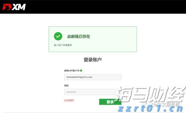 国家网信办推进“持证亮牌”工程以规范网络新闻服务