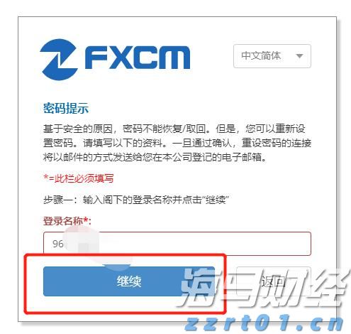 陕西省市场监管局持续开展“打击防范传销”专题宣传
