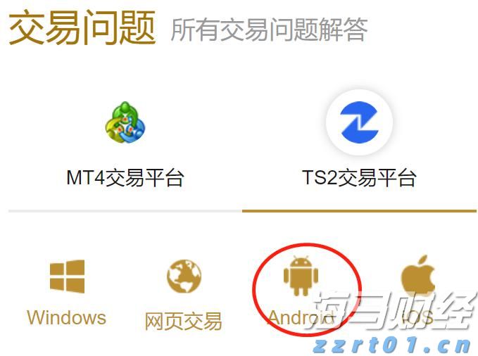 财报前瞻 | 苹果Q3盈利增长或将放缓,急需“新引擎”
