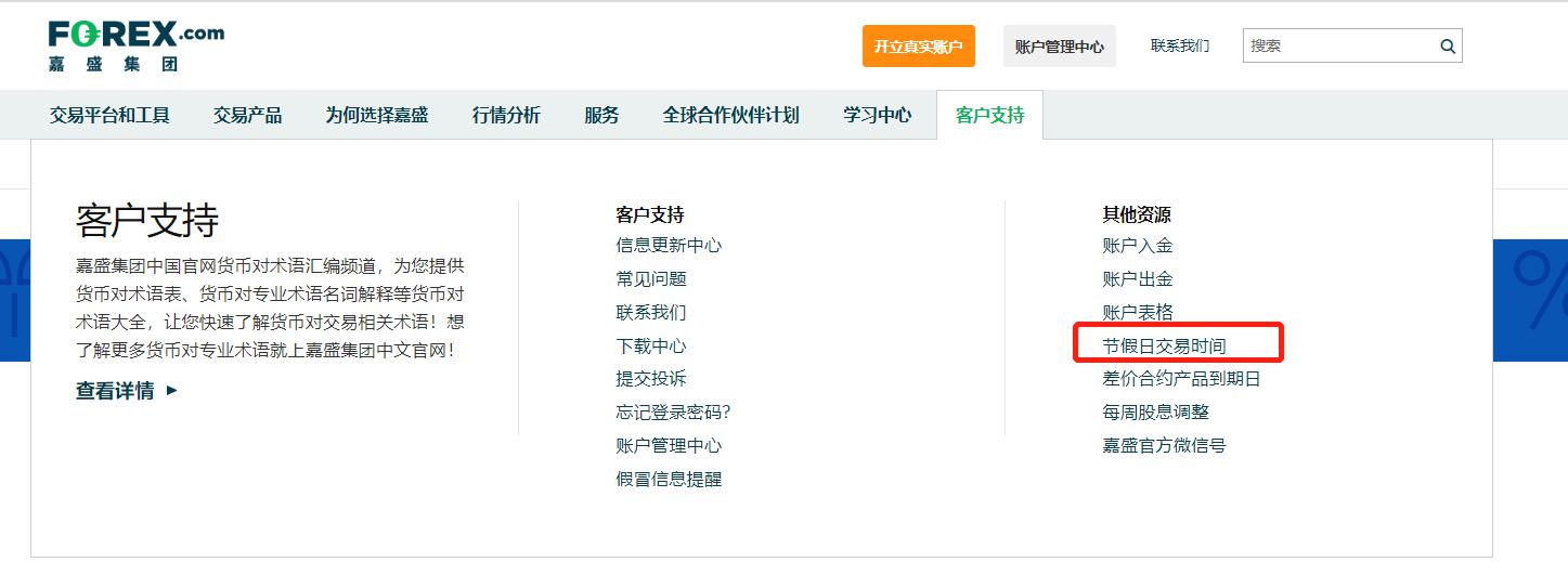 江苏省市场监管局发布整治商品过度包装典型案例