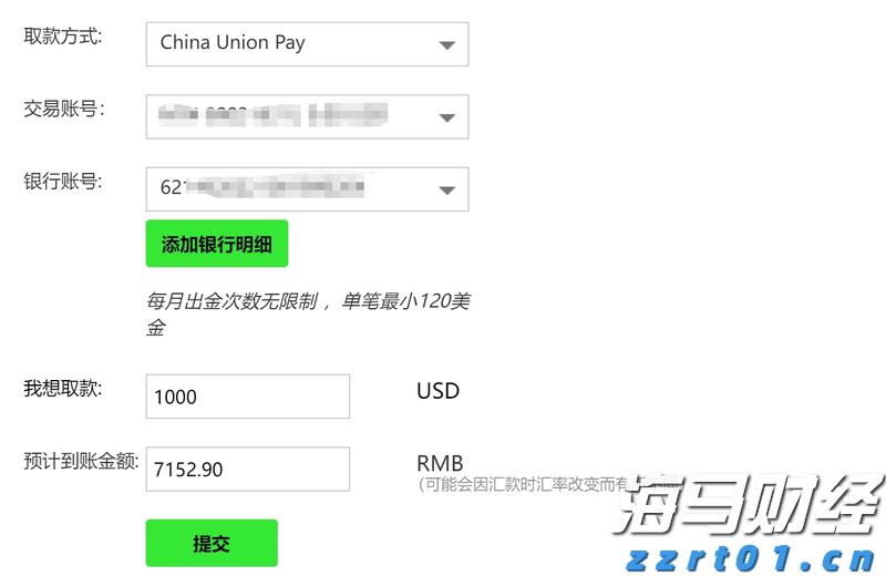 制浆造纸废水处理工艺有哪些流程介绍（造纸污水处理方法）