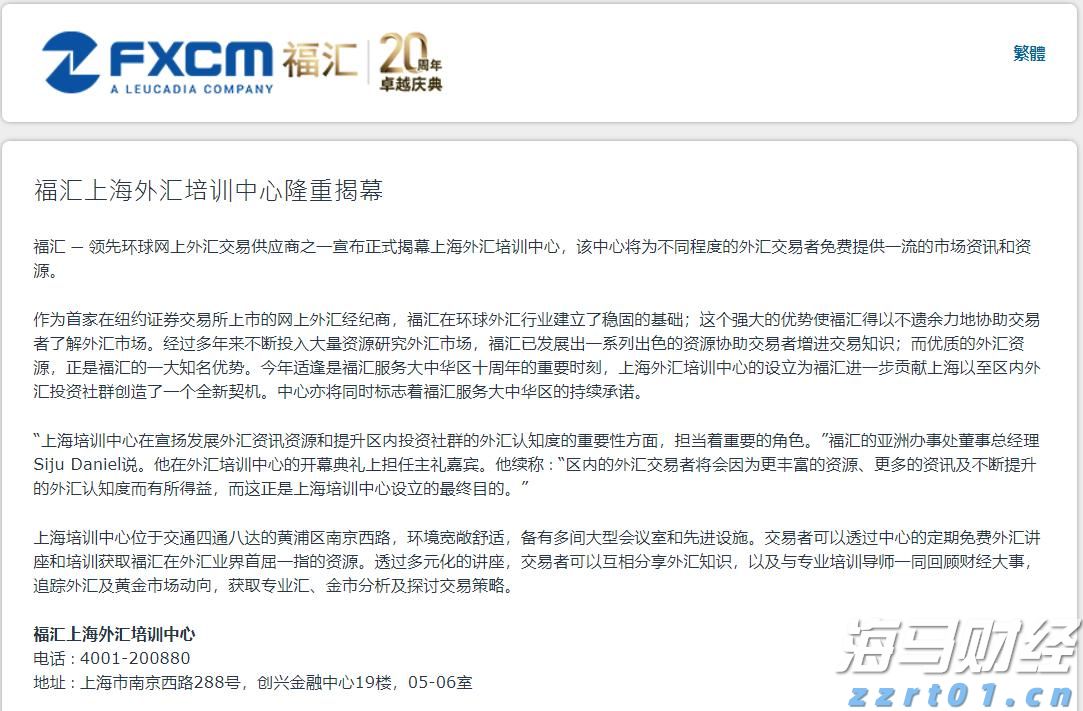 我市为21.28万名住房公积金缴存人结付利息1.2亿元