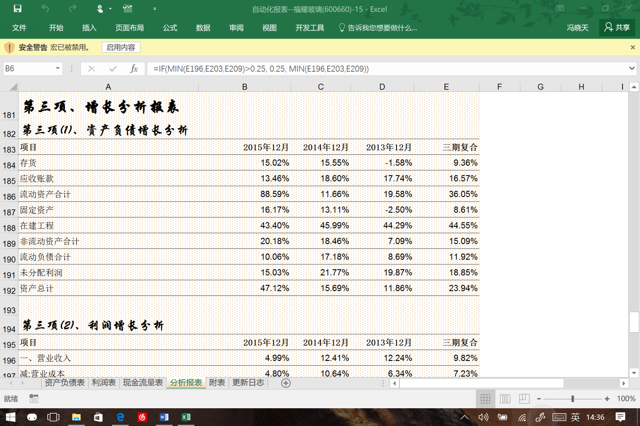 工行马鞍山分行开展防范非法金融进乡镇宣传活动