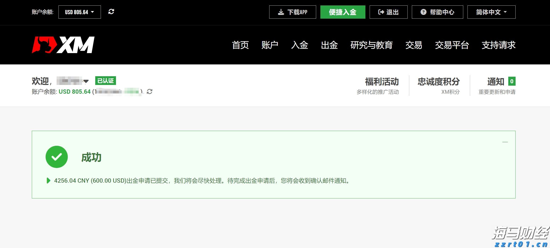 看今年3·15河北省消保委消费维权的十件事