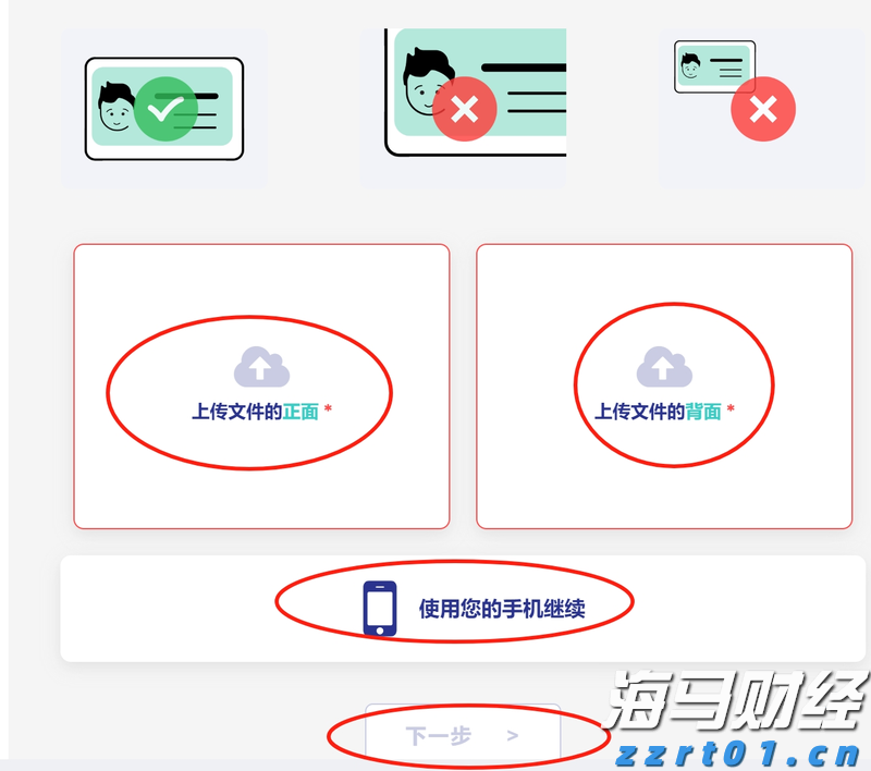 港股概念追踪 | 广东纸业首发“反内卷”倡议书 行业涨价潮来袭(附概念股)