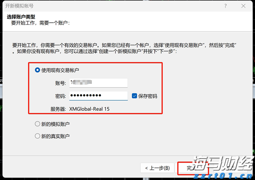 港元拆息普遍上升 一个月拆息回到1%水平