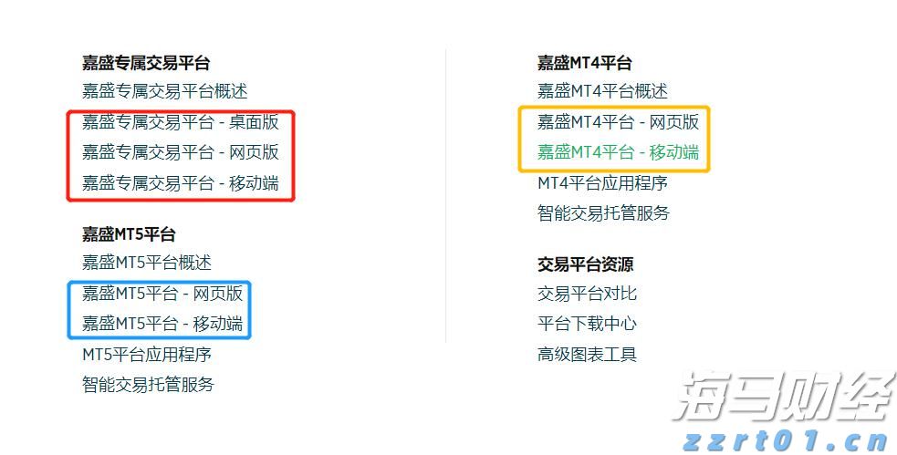 亮明规则，诚信促销！规范“6·18”网络促销，上海这样做