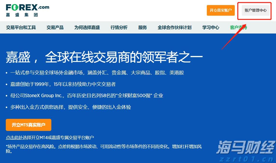 张家口市举行国库业务技能竞赛