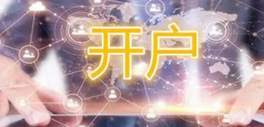 暑假防诈骗 守牢“钱袋子”