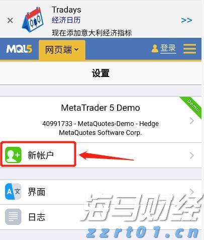哈雷戴维森(HOG.US)洽谈向太平洋投资管理公司、KKR出售金融子公司部分股份