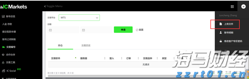 美欧贸易协议引发全球贸易大变革！OEC预测：全球对美出口将锐减46%