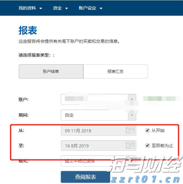 山东省市场监管局召开打击整治养老诈骗专项行动工作推进会