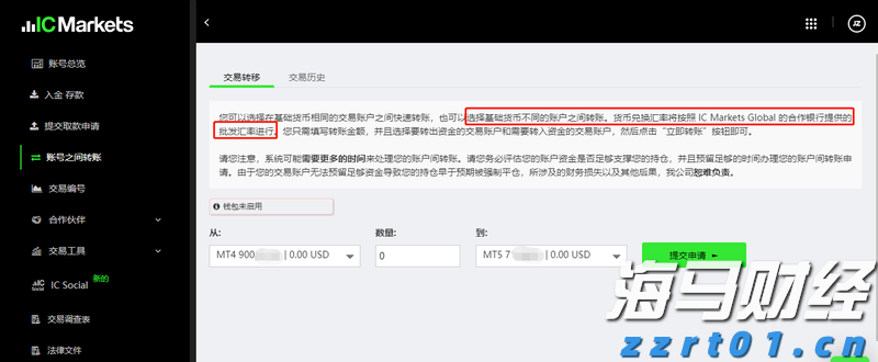 我市多部门联合开展高层建筑灭火救援实战化演练