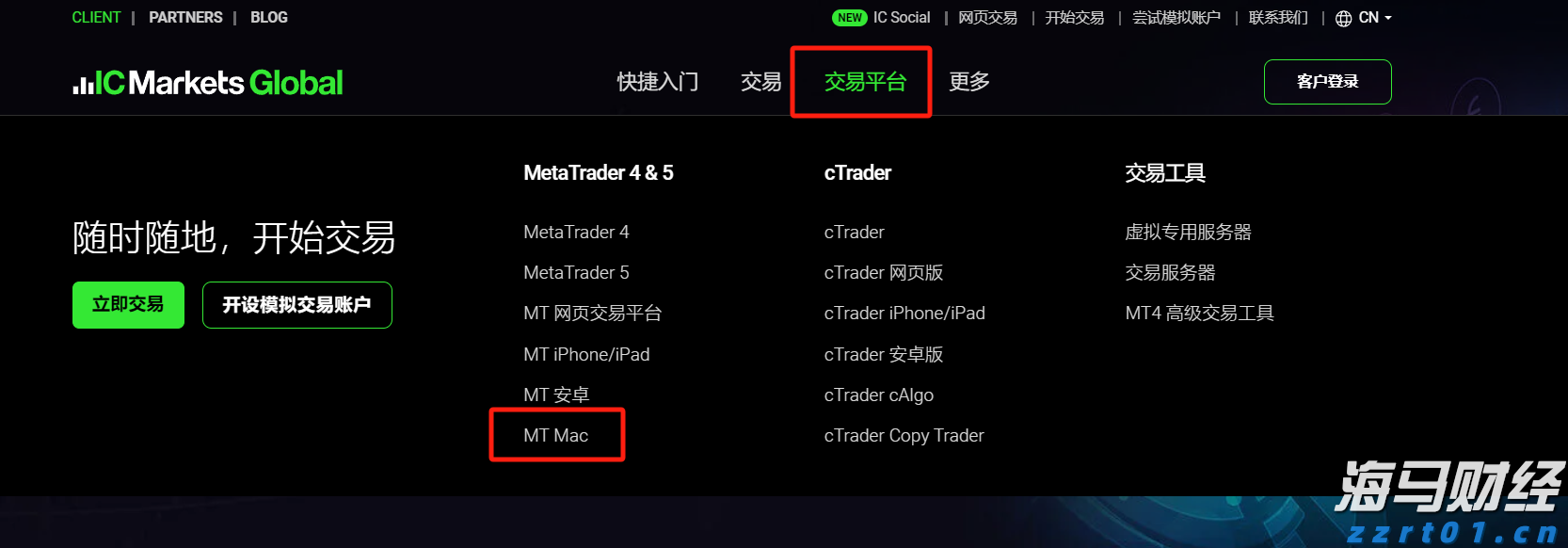我州获得中央耕地地力保护补贴资金2.44亿元