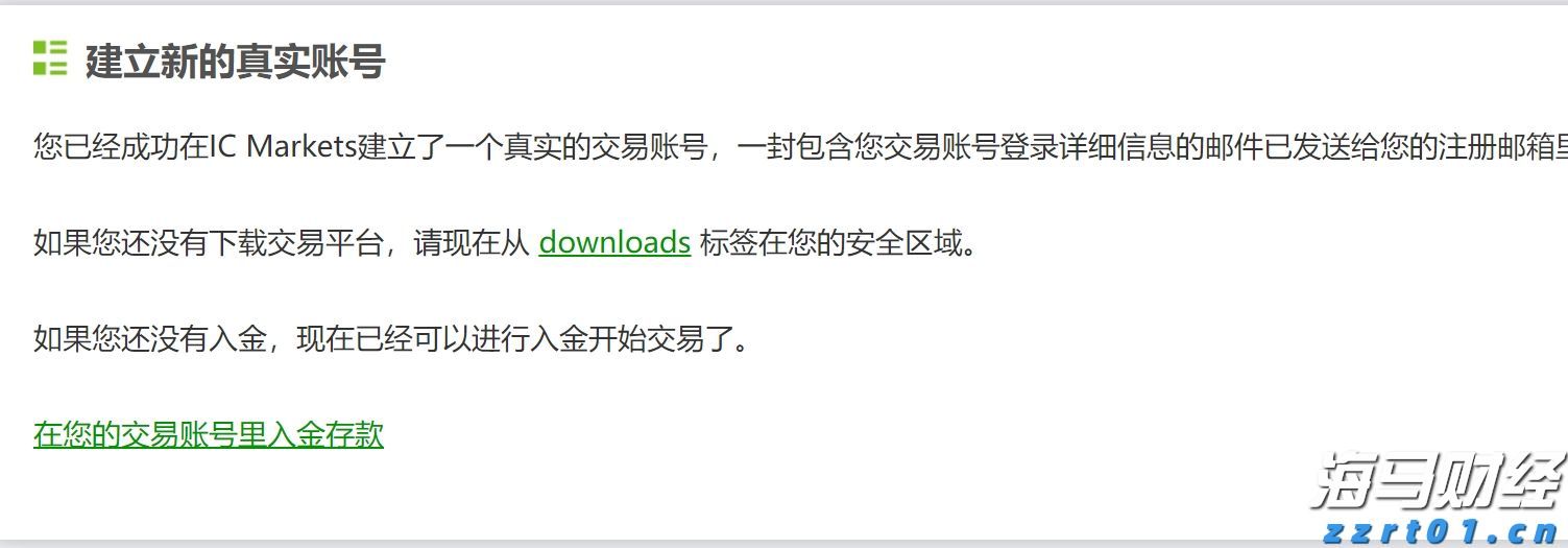 欧洲市值最高的科技公司SAP(SAP.US)财报不如预期：云收入增长放缓，美元贬值是主要因素
