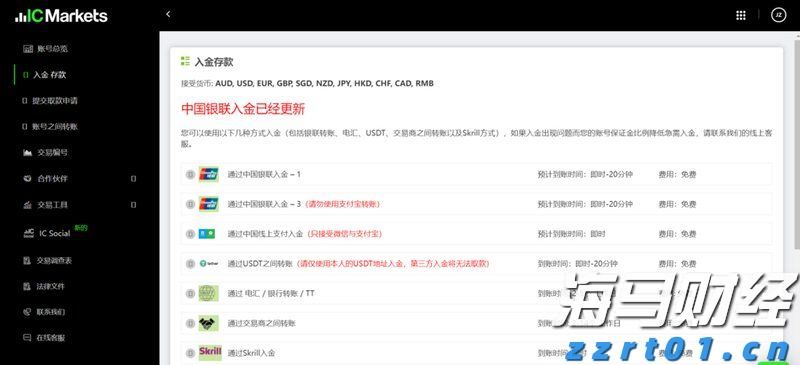 覃塘区知识产权质押贷款助芯片企业提档升级