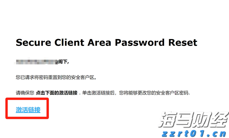 青海省市场监管局加大宣传力度 努力营造消费维权良好社会氛围