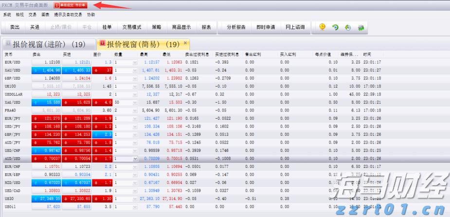 TCL电子（01070）中高端战略成效显著，2025年H1调整后归母净利润预增45%-65%