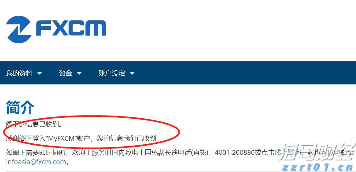 财报前瞻 | 微软(MSFT.US)Q4营收预期同比增长，Azure表现值得关注