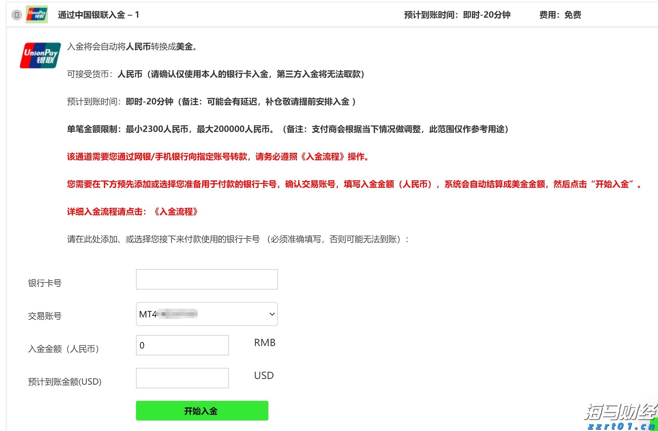 广西南宁市发挥窗口服务职能推进商标品牌建设