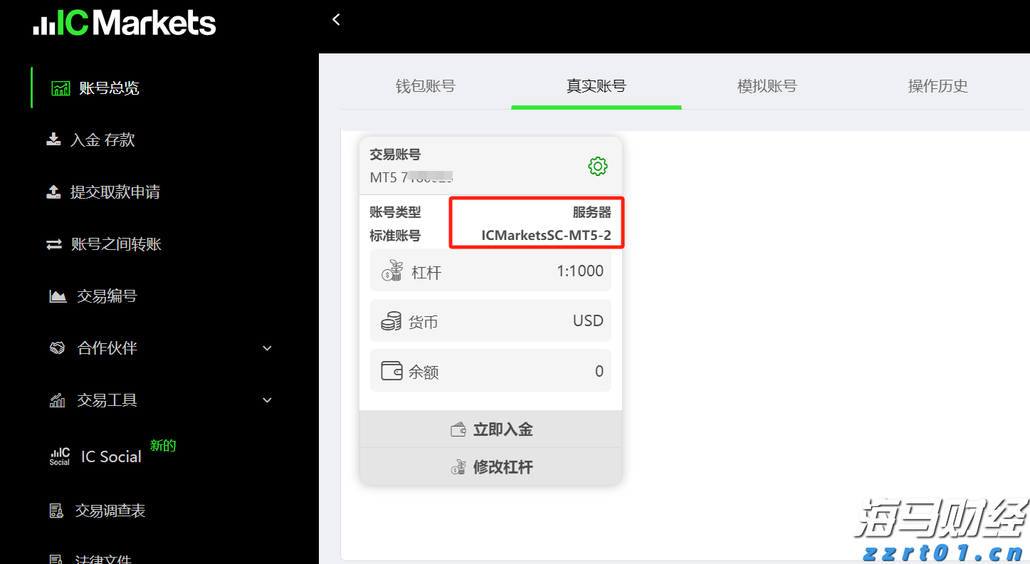 券商晨会精华 | A股迈向新高度 看好科技非银接力