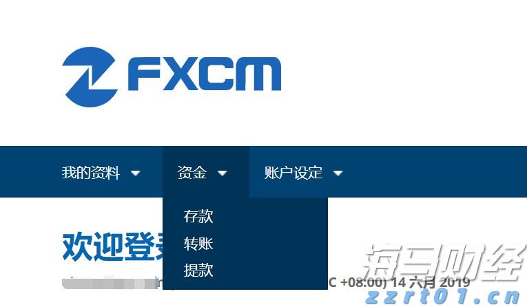 注意绕行!G35济广高速公路部分路段封闭施工