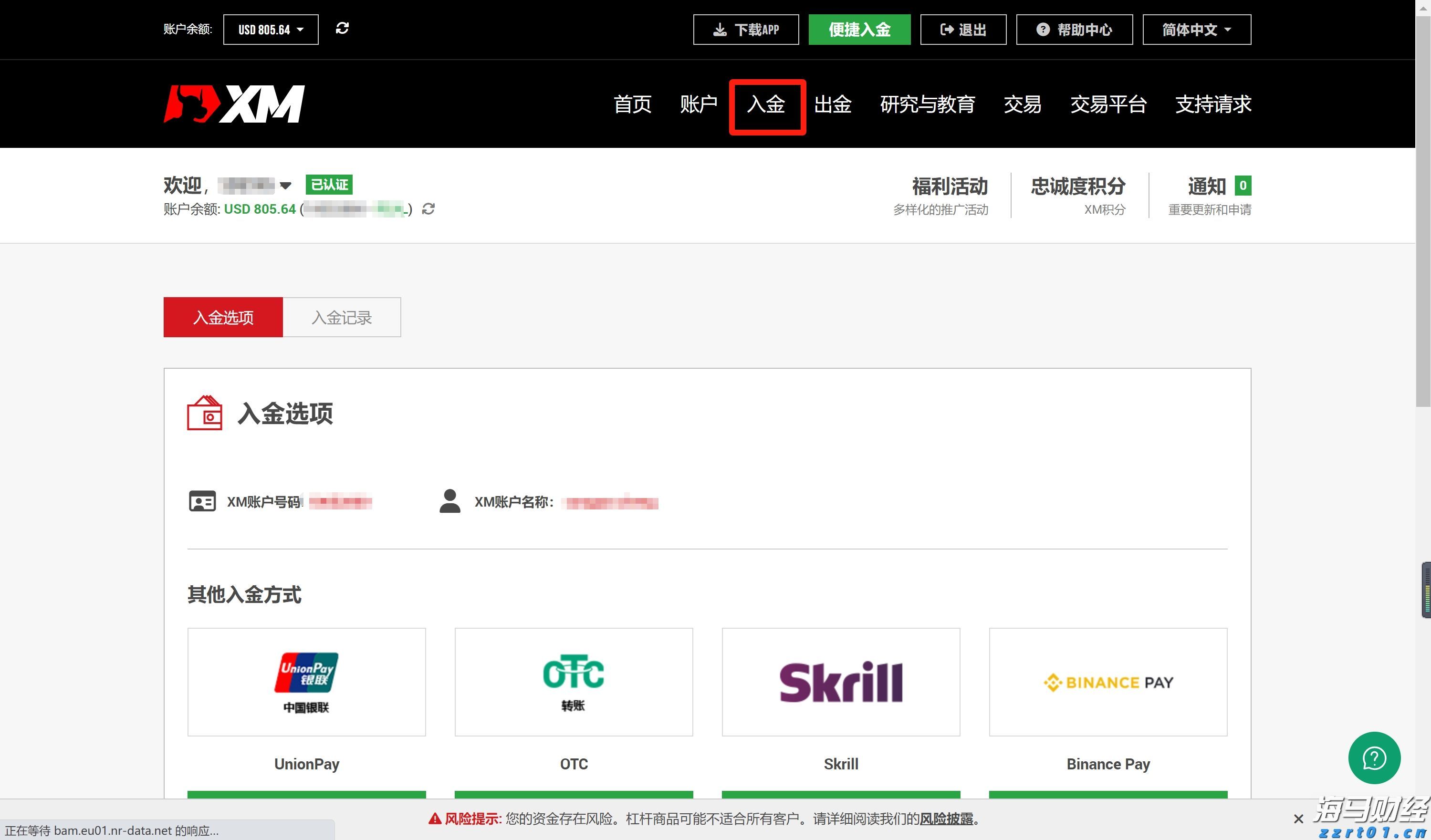 以文明之魂铸审计之基——市审计局创建全国文明单位侧记