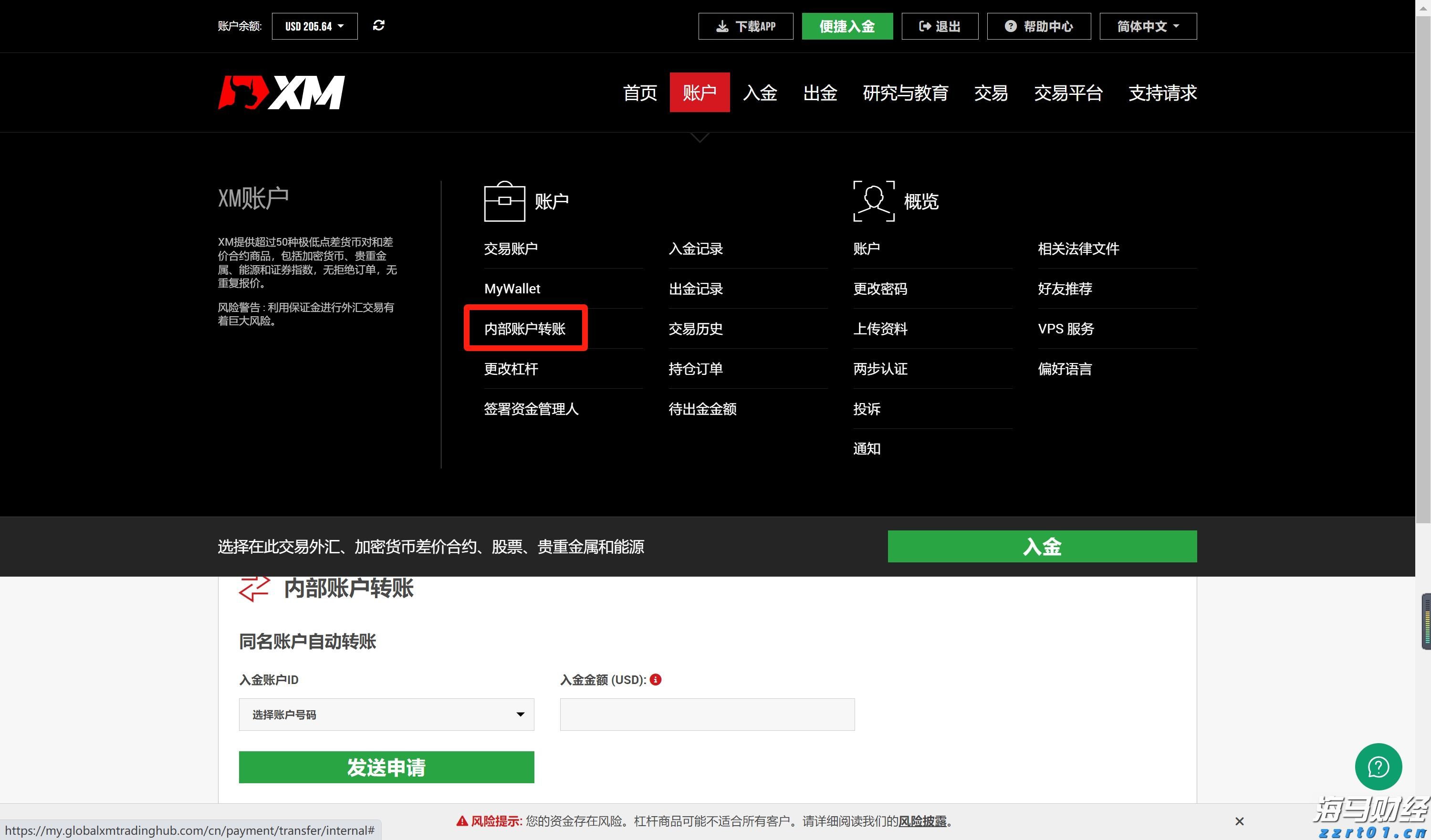 财报前瞻 | 微软(MSFT.US)Q4营收预期同比增长，Azure表现值得关注