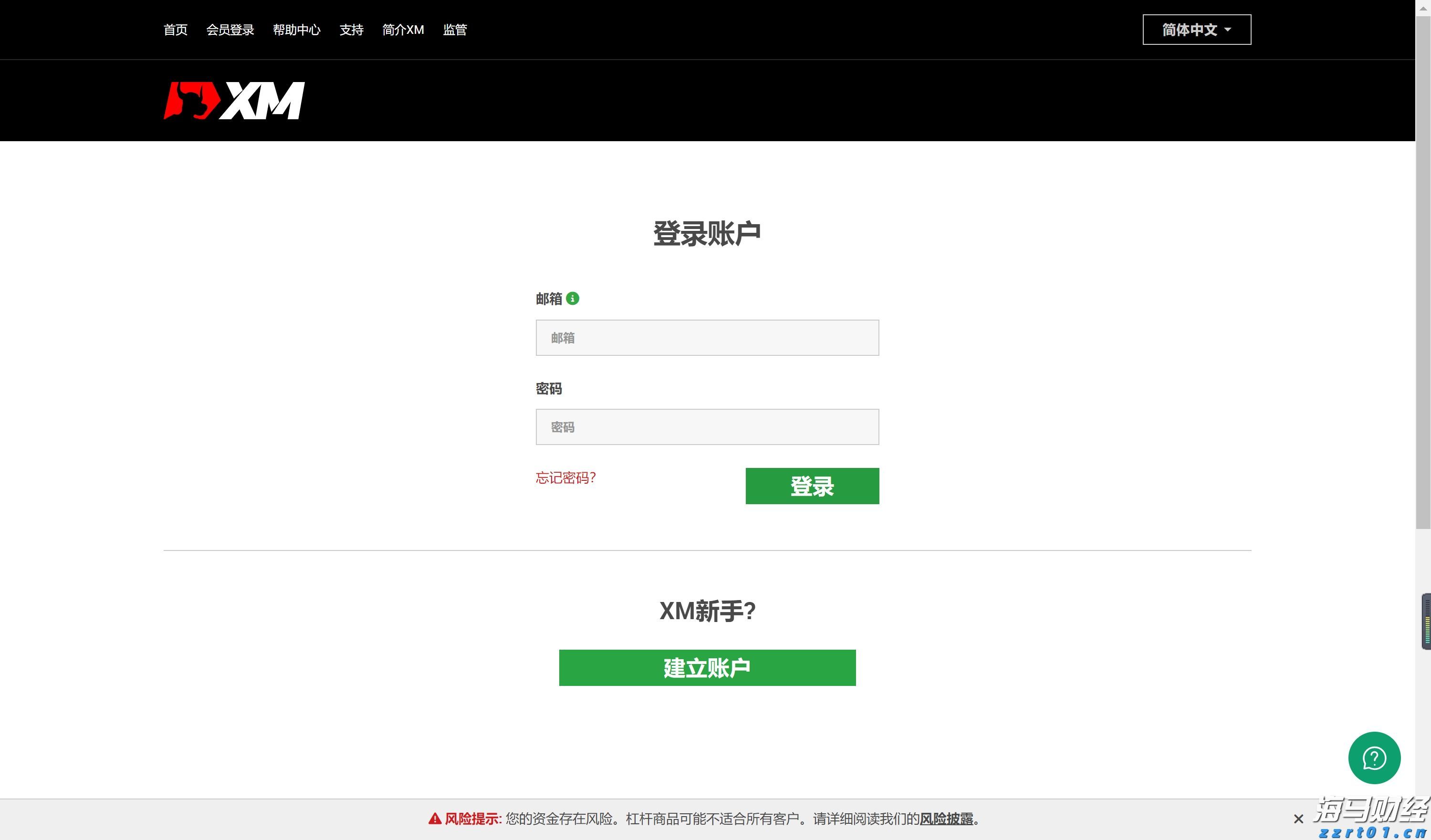 中金：被动外资流入中国大幅增加 主动基金配置持续低配