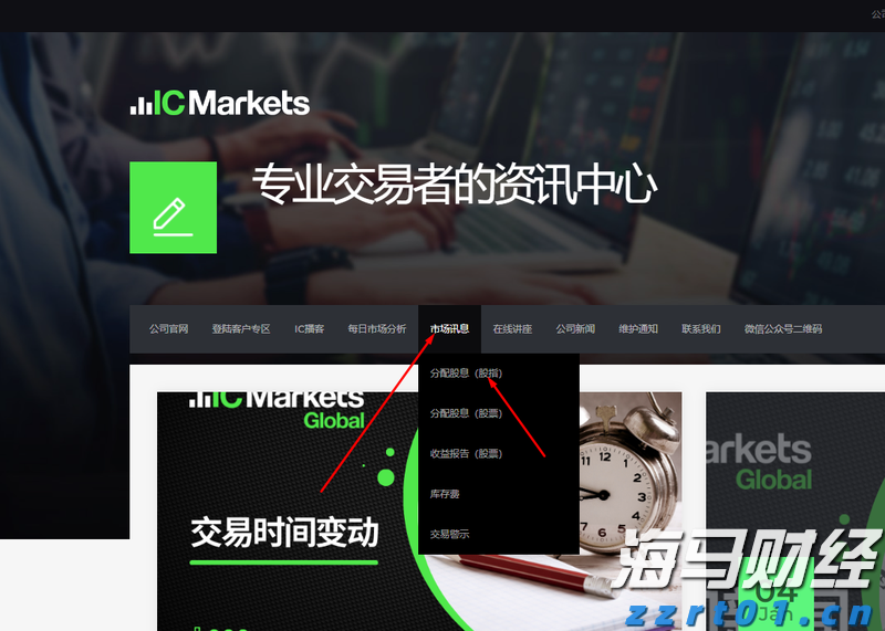 统一大市场 公平竞未来