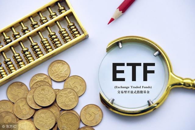 港股2025上半年表现报告：日均成交额同比增长118% ETF与衍生品全面启动