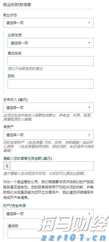 人社部释放养老金改革两大信号：年金长周期考核+个养默认投资机制 公募有待扛大旗