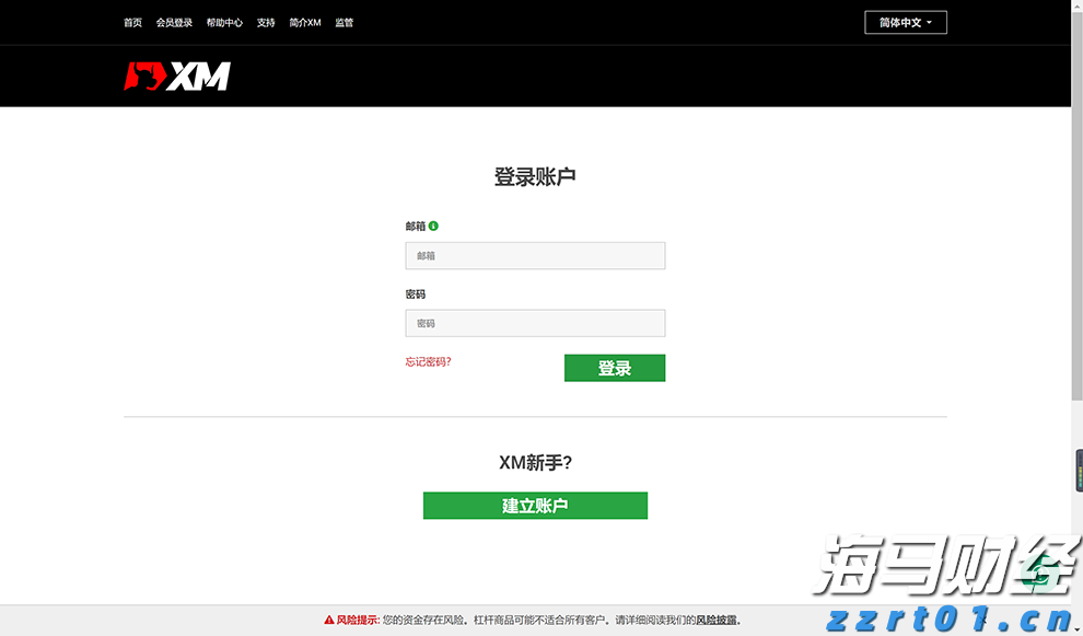 人社部释放养老金改革两大信号：年金长周期考核+个养默认投资机制 公募有待扛大旗