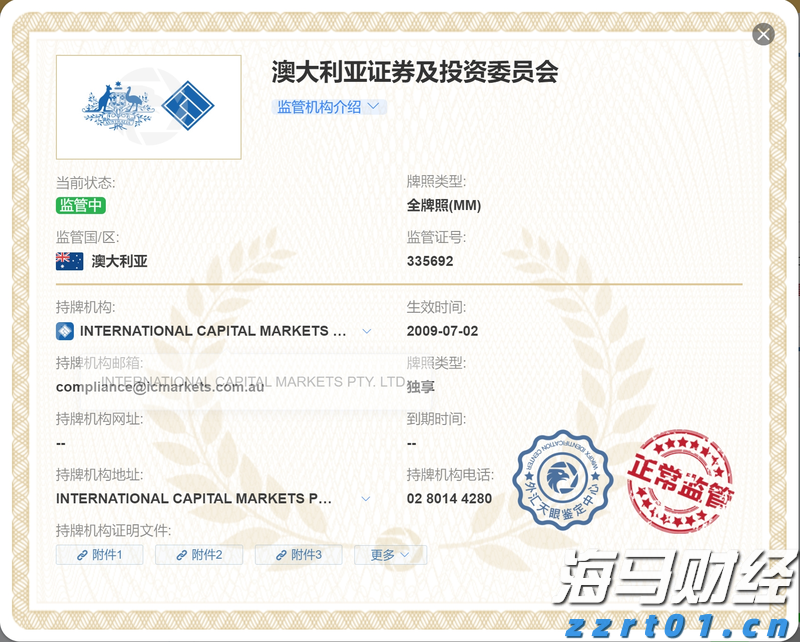 山东8个部门联合开展要素保障类政策措施专项清查