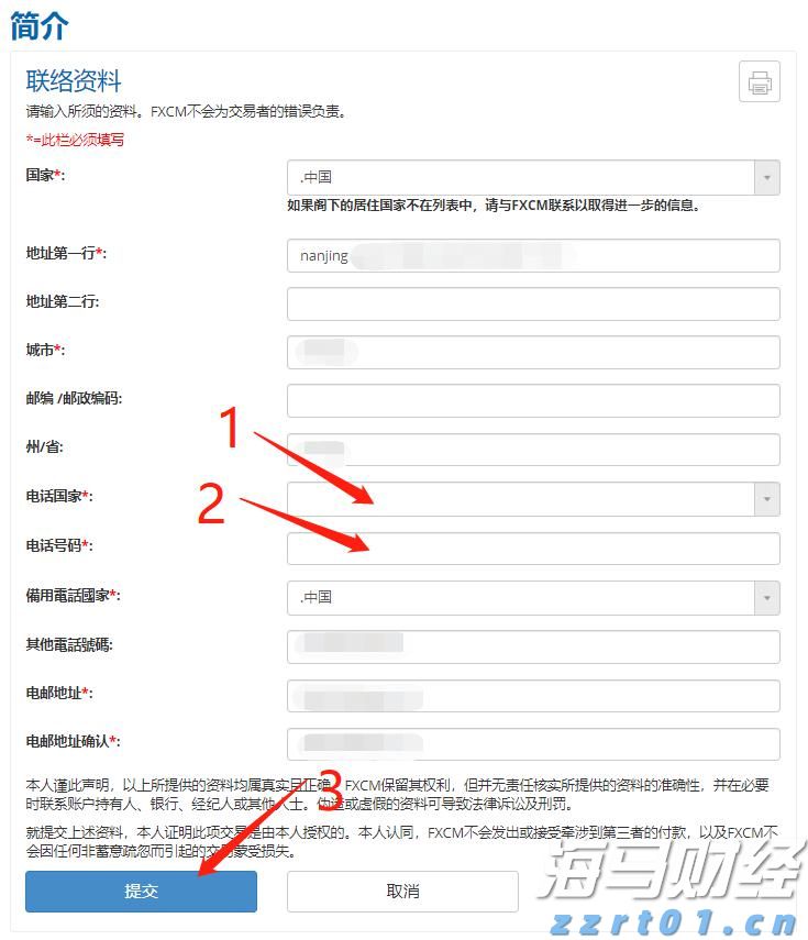 校长暖心寄语 为湛江高三学子高考助力