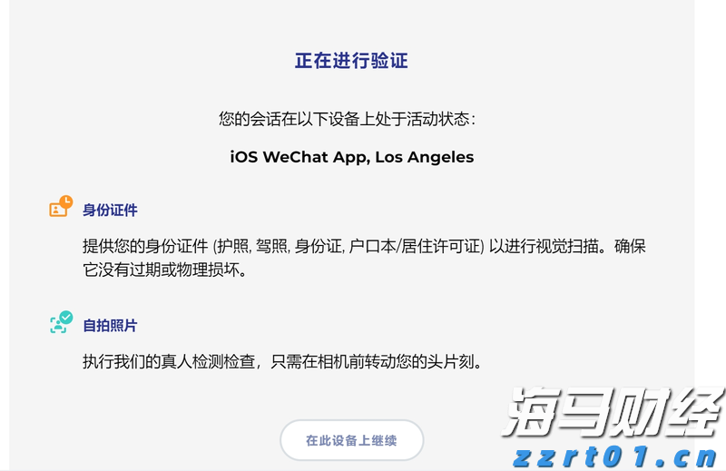 券商晨会摘要 | 看好权益市场，重点关注科技、消费及“反内卷”领域