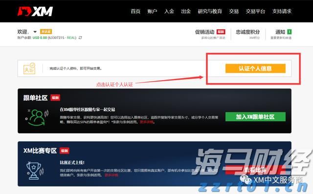 张家口市入选携程口碑榜“2025中国50滑雪目的地”