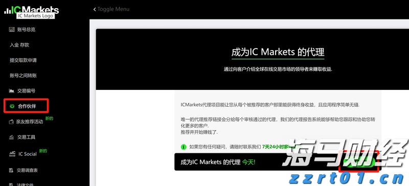 重庆4项措施开展经营者集中反垄断审查试点